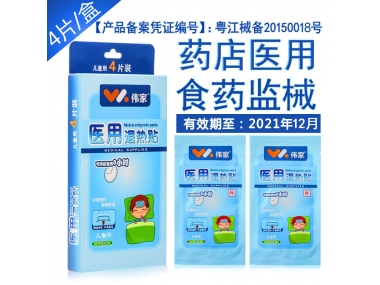 孩子生病發燒，使用退燒貼真的有效嗎？